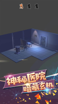 波斯迷城游戲截圖3
