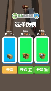 超級重錘躲個錘子游戲截圖3