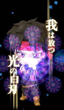 魔術士歐菲流浪之旅游戲截圖1