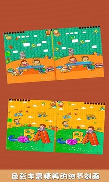 朵拉愛找茬游戲截圖3