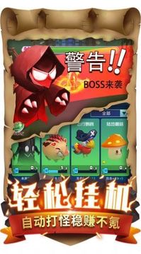 超能勇士之野獸之戰(zhàn)游戲截圖2