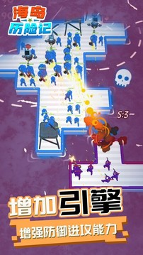 海島歷險(xiǎn)記游戲截圖2