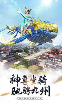 蘇御允仙兒游戲截圖1