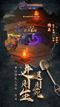人點(diǎn)燭鬼吹燈游戲截圖2