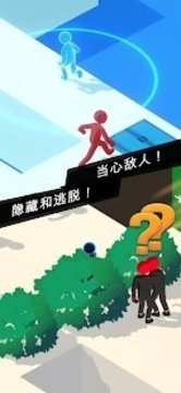 偷偷摸摸潛行游戲截圖2