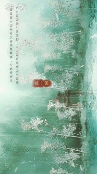 誰偷了我的小板凳游戲截圖2