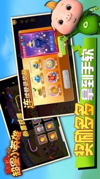 救救我的豬寶寶游戲截圖3
