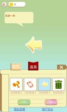 貓狗消消樂(lè)游戲截圖1