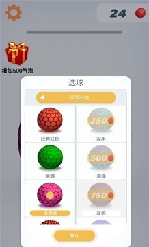 史萊姆休閑放松神器游戲截圖3