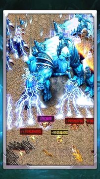 熱血傳奇單職業(yè)冰雪游戲截圖3
