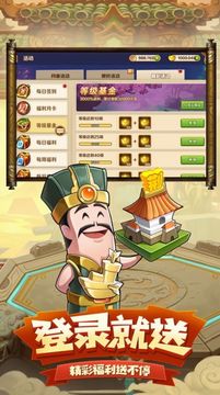 單挑吧呂布游戲截圖3