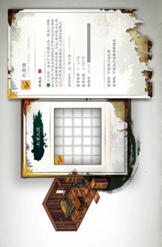 武志游戲截圖1