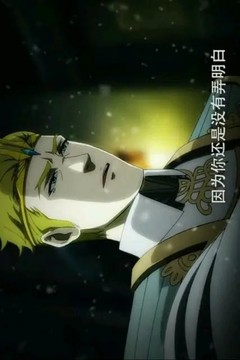 魁拔之殊途櫻花游戲截圖3