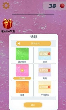 史萊姆休閑放松神器游戲截圖1