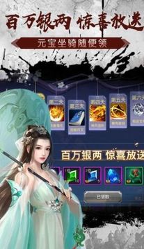 項(xiàng)羽傳之華縱群雄游戲截圖3