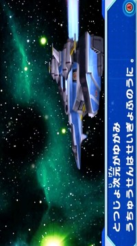 奧特曼怪獸競技場dx游戲截圖3