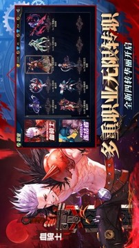 地下城時空之門游戲截圖3