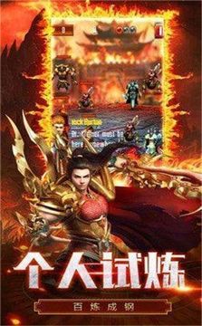 大力神途游戲截圖2