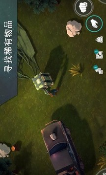 地球使命游戲截圖1