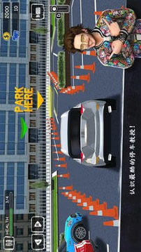 速度高爾夫停車專家游戲截圖1