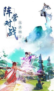 青云滄山傳游戲截圖1