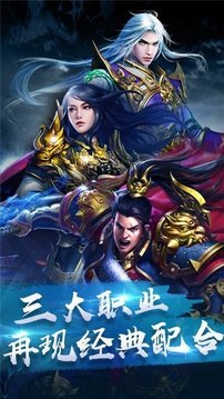 一燈冰雪傳奇游戲截圖4