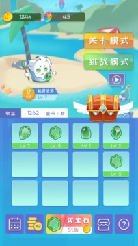 魔幻之石游戲截圖1