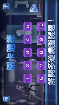 無他特務(wù)逃跑游戲截圖1