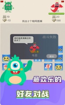 萌小球大冒險(xiǎn)游戲截圖2