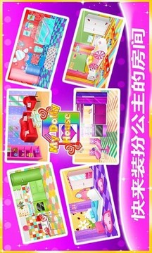 魔法房間設(shè)計(jì)游戲截圖1