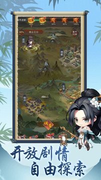 萌探奇案游戲截圖3