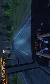 大型的公交車模擬駕駛游戲截圖2
