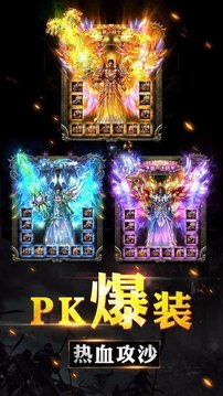 中華神器游戲截圖2
