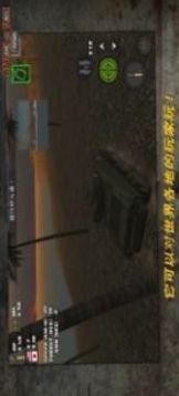 突擊坦克二戰(zhàn)世界游戲截圖3
