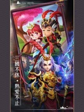董卓來(lái)三國(guó)游戲截圖1