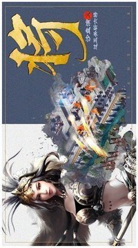 龍城之最強霸業(yè)游戲截圖1