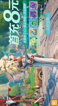 洛亞之謎游戲截圖2