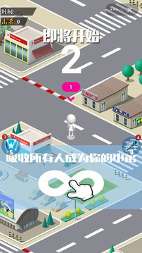 沒(méi)事兒我溜達(dá)游戲截圖2