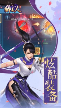 醉美人之醉江山游戲截圖1
