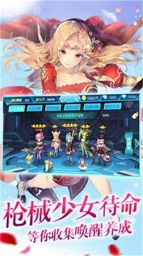 雷姆利亞的魔女們游戲截圖3