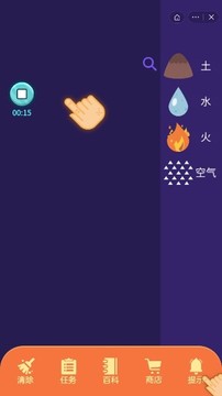 小小煉金術(shù)士游戲截圖3
