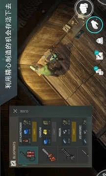 地球使命游戲截圖4