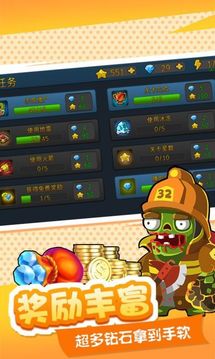 僵尸大作戰(zhàn)城市危機游戲截圖3