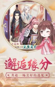 塵封九界游戲截圖3