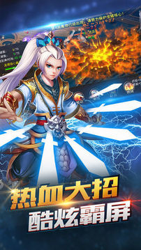 刀劍江湖百戰(zhàn)風(fēng)云游戲截圖2
