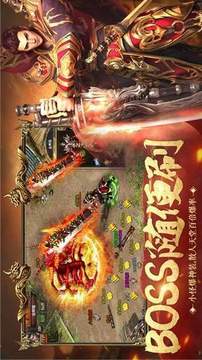 52pk傳奇游戲截圖2