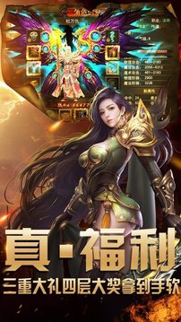 屠龍兄弟傳奇游戲截圖2