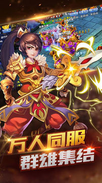 刀劍江湖百戰(zhàn)風(fēng)云游戲截圖3