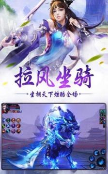 極武尊之混沌之刃游戲截圖2