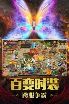 精品毀滅傳奇游戲截圖3